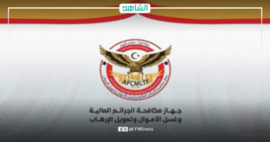 ضبط تجاوزات بـ 35 مليون دينار داخل اتحاد معلمي طرابلس الكبرى