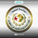 الهيئة العامة للبحث والتعرّف على المفقودين