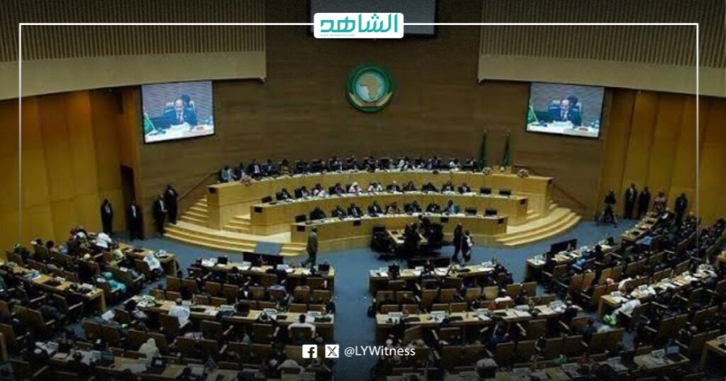 الاتحاد الأفريقي