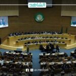 الاتحاد الأفريقي
