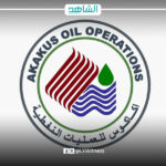 شركة أكاكوس للعمليات النفطية