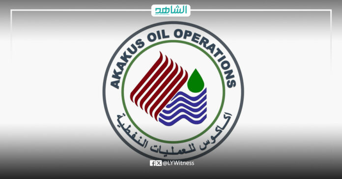 شركة أكاكوس للعمليات النفطية