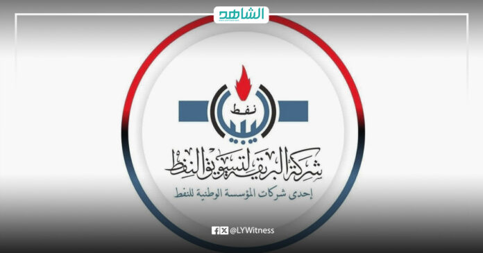 el-shahid..jpg (85) شركة البريقة لتسويق النفط
